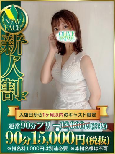 石垣 ゆい